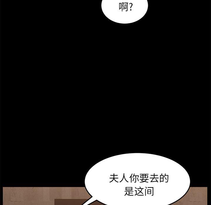 不知火舞同人漫画韩漫全集-8无删减无遮挡章节图片 