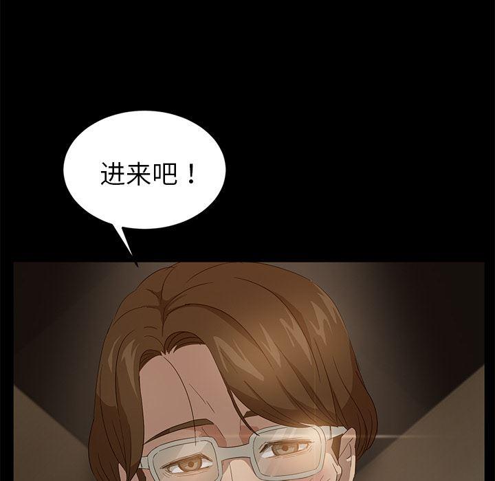 不知火舞同人漫画韩漫全集-8无删减无遮挡章节图片 