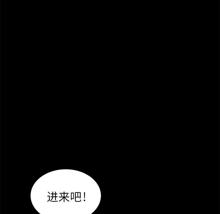 不知火舞同人漫画韩漫全集-9无删减无遮挡章节图片 