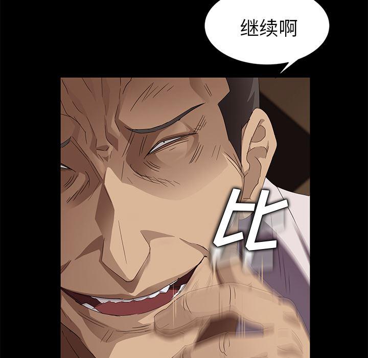 不知火舞同人漫画韩漫全集-9无删减无遮挡章节图片 