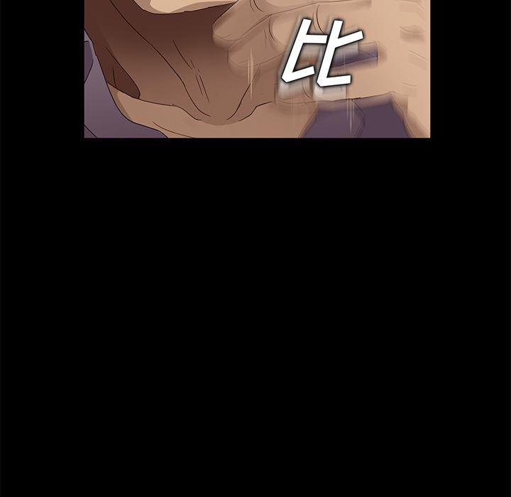 不知火舞同人漫画韩漫全集-9无删减无遮挡章节图片 