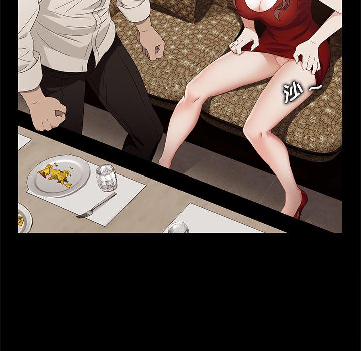 不知火舞同人漫画韩漫全集-9无删减无遮挡章节图片 