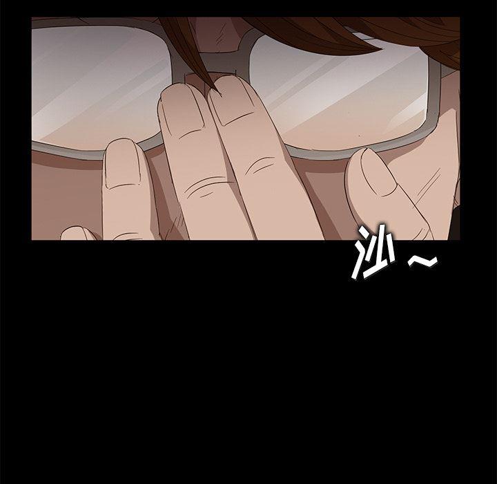 不知火舞同人漫画韩漫全集-9无删减无遮挡章节图片 