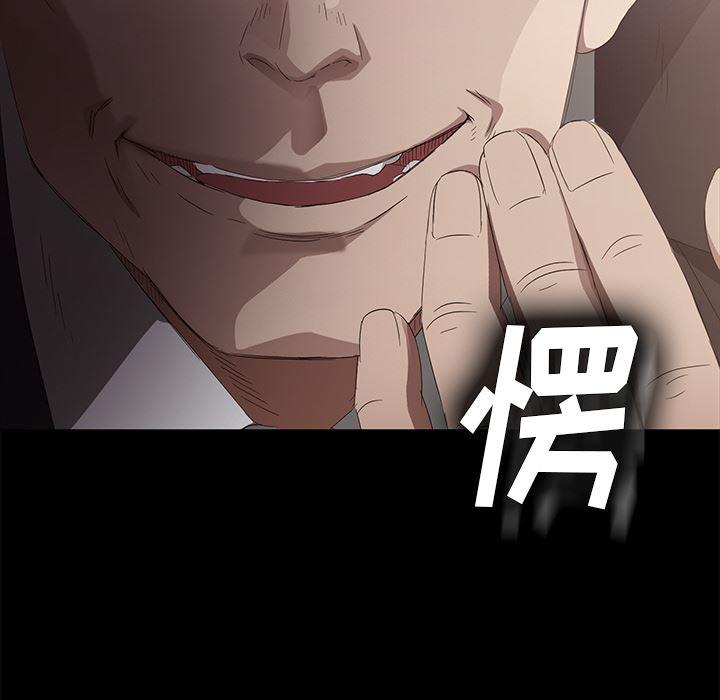 不知火舞同人漫画韩漫全集-9无删减无遮挡章节图片 