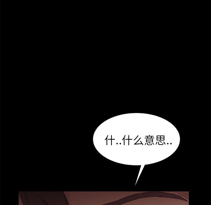 不知火舞同人漫画韩漫全集-9无删减无遮挡章节图片 