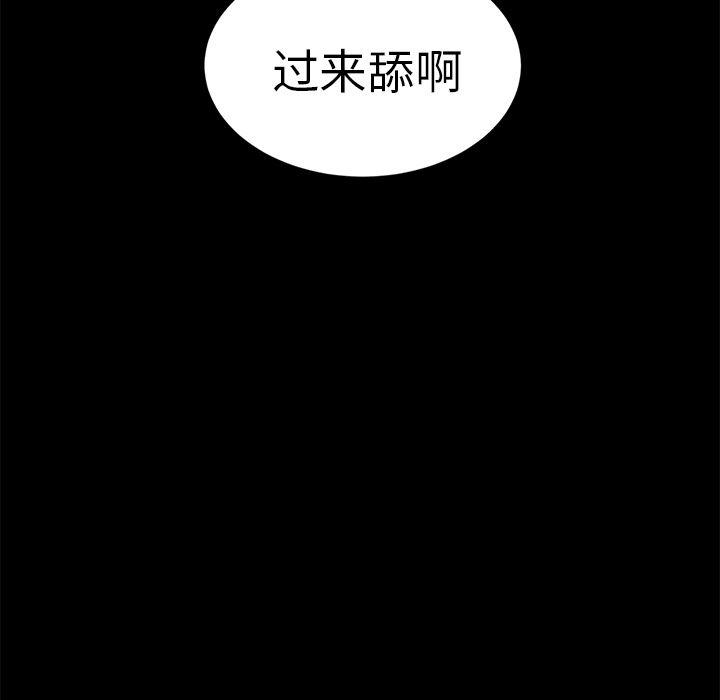 不知火舞同人漫画韩漫全集-9无删减无遮挡章节图片 