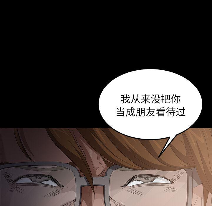 不知火舞同人漫画韩漫全集-9无删减无遮挡章节图片 