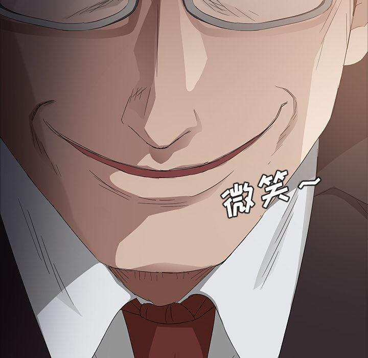 不知火舞同人漫画韩漫全集-9无删减无遮挡章节图片 