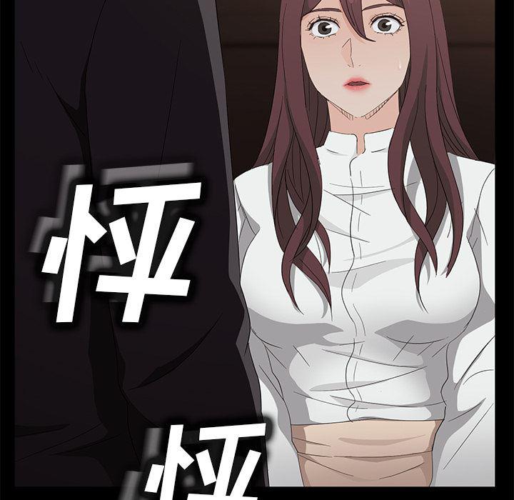 不知火舞同人漫画韩漫全集-9无删减无遮挡章节图片 
