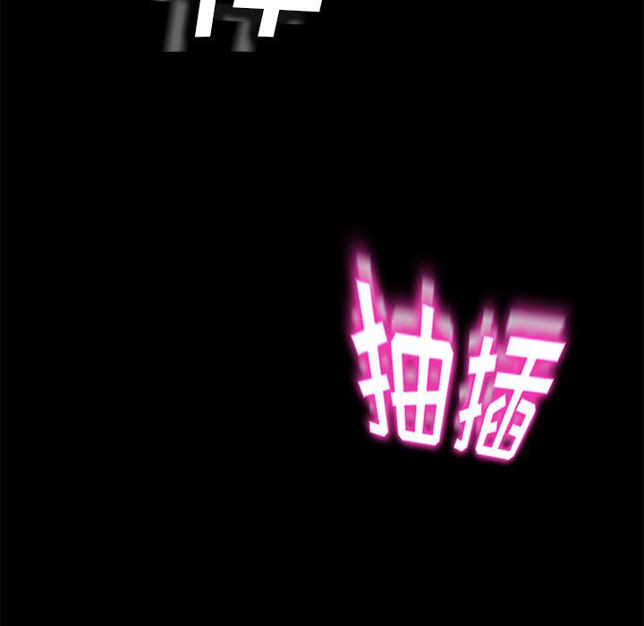 不知火舞同人漫画韩漫全集-9无删减无遮挡章节图片 