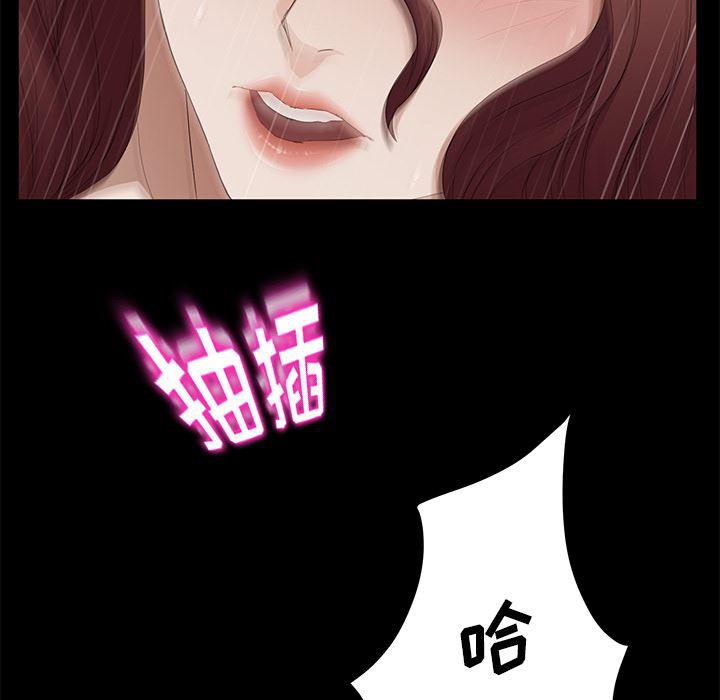 不知火舞同人漫画韩漫全集-9无删减无遮挡章节图片 