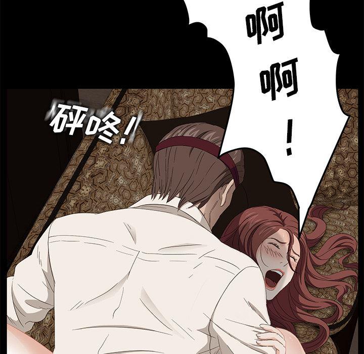 不知火舞同人漫画韩漫全集-9无删减无遮挡章节图片 