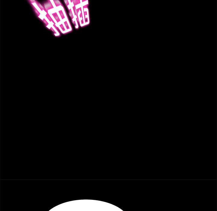 不知火舞同人漫画韩漫全集-9无删减无遮挡章节图片 