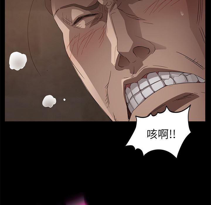 不知火舞同人漫画韩漫全集-9无删减无遮挡章节图片 