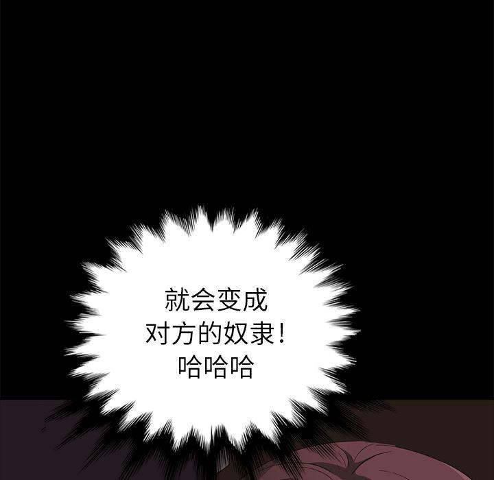 不知火舞同人漫画韩漫全集-9无删减无遮挡章节图片 