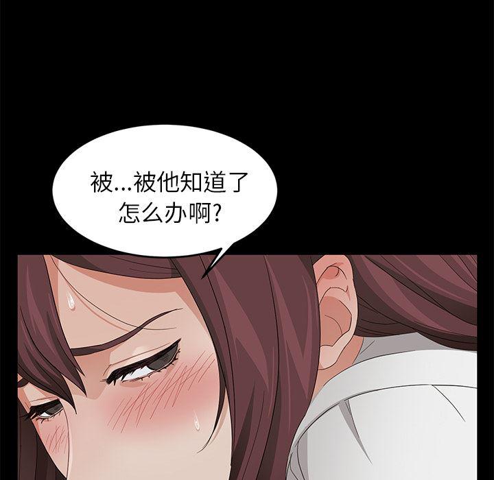 不知火舞同人漫画韩漫全集-9无删减无遮挡章节图片 