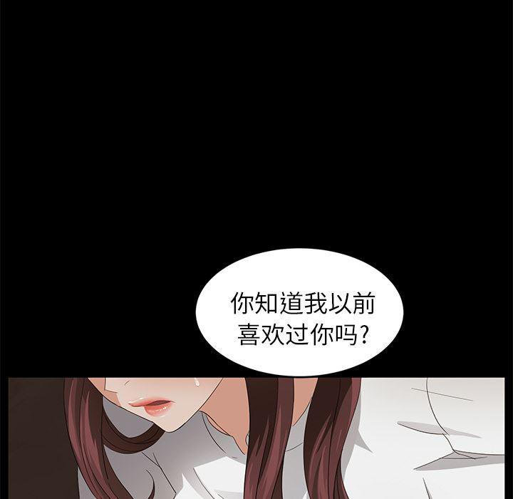 不知火舞同人漫画韩漫全集-9无删减无遮挡章节图片 