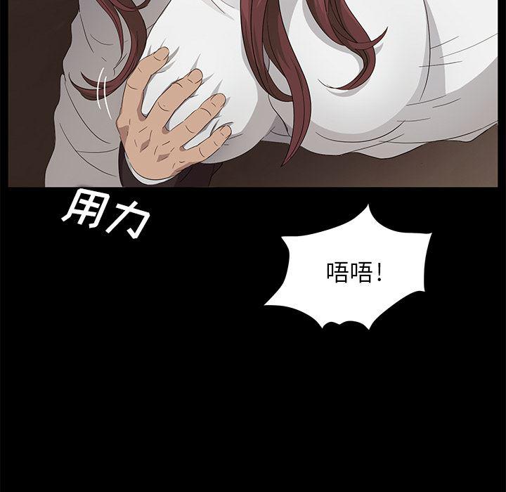 不知火舞同人漫画韩漫全集-9无删减无遮挡章节图片 