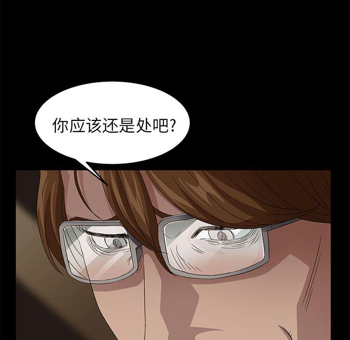 不知火舞同人漫画韩漫全集-9无删减无遮挡章节图片 