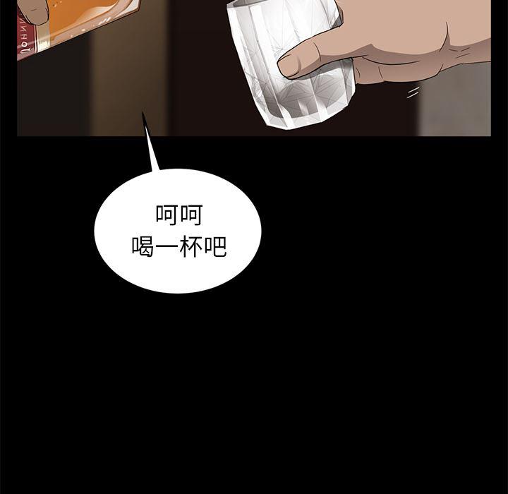 不知火舞同人漫画韩漫全集-9无删减无遮挡章节图片 