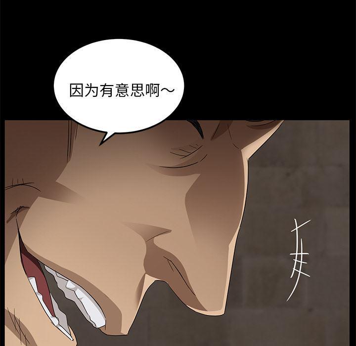不知火舞同人漫画韩漫全集-9无删减无遮挡章节图片 