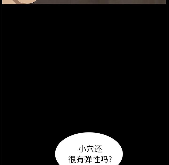不知火舞同人漫画韩漫全集-9无删减无遮挡章节图片 