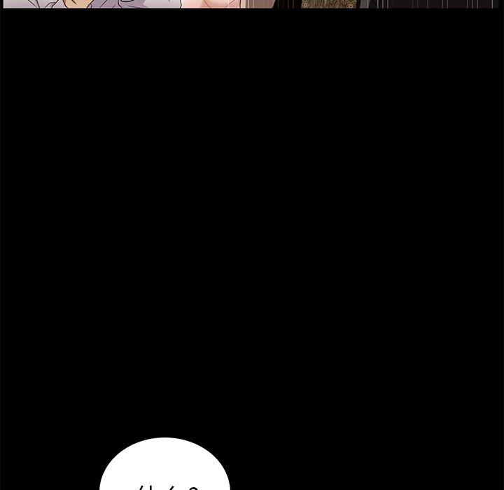 不知火舞同人漫画韩漫全集-9无删减无遮挡章节图片 