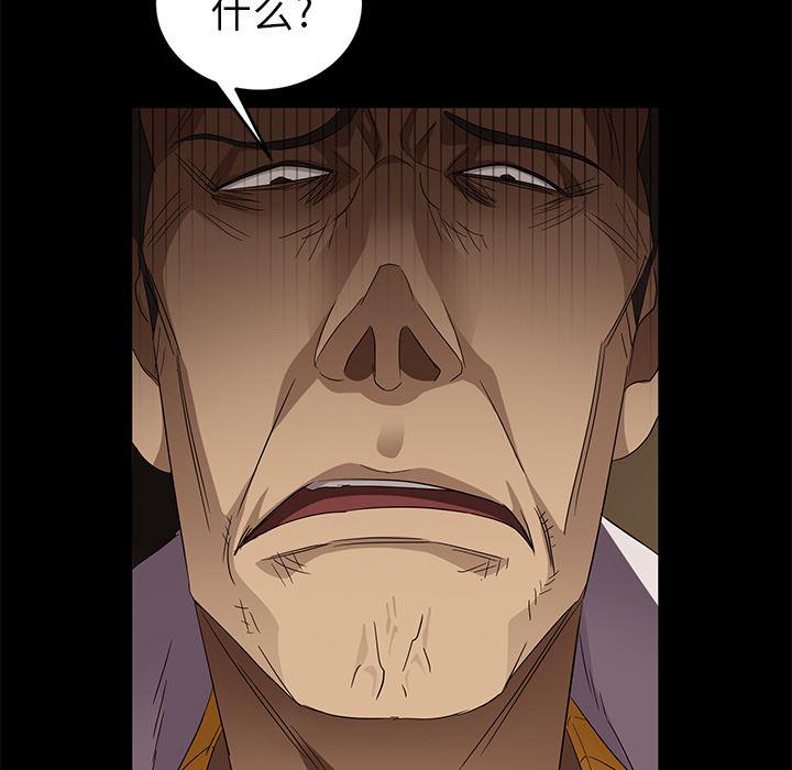 不知火舞同人漫画韩漫全集-9无删减无遮挡章节图片 