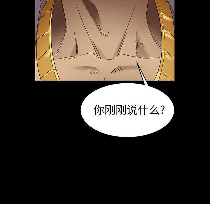 不知火舞同人漫画韩漫全集-9无删减无遮挡章节图片 