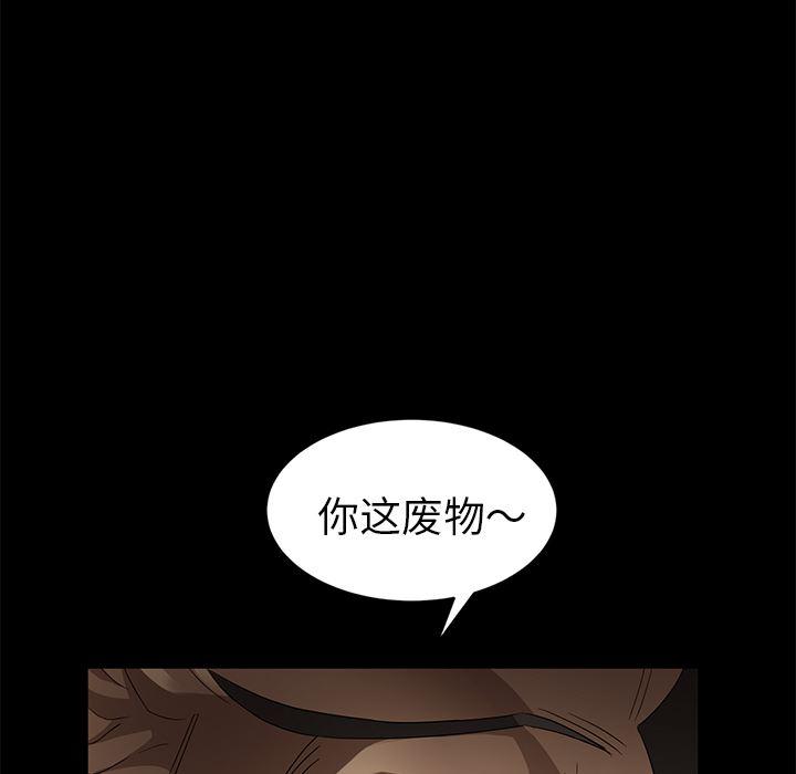 不知火舞同人漫画韩漫全集-9无删减无遮挡章节图片 