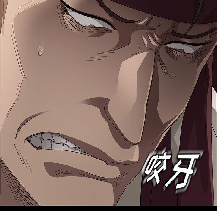 不知火舞同人漫画韩漫全集-9无删减无遮挡章节图片 