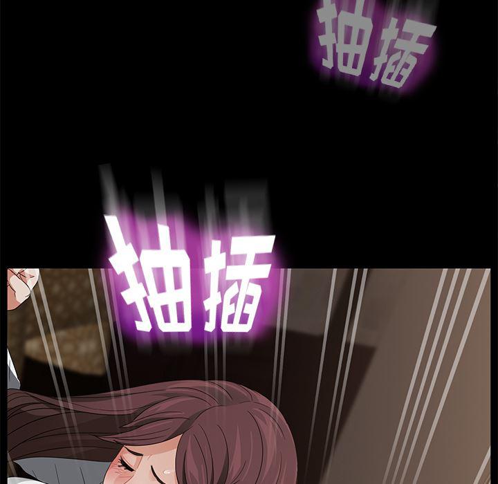 不知火舞同人漫画韩漫全集-9无删减无遮挡章节图片 