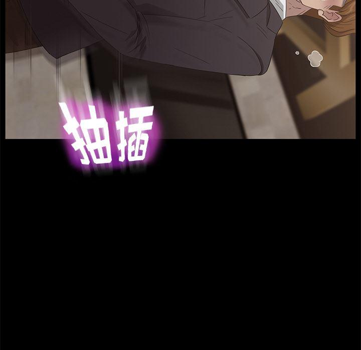 不知火舞同人漫画韩漫全集-9无删减无遮挡章节图片 