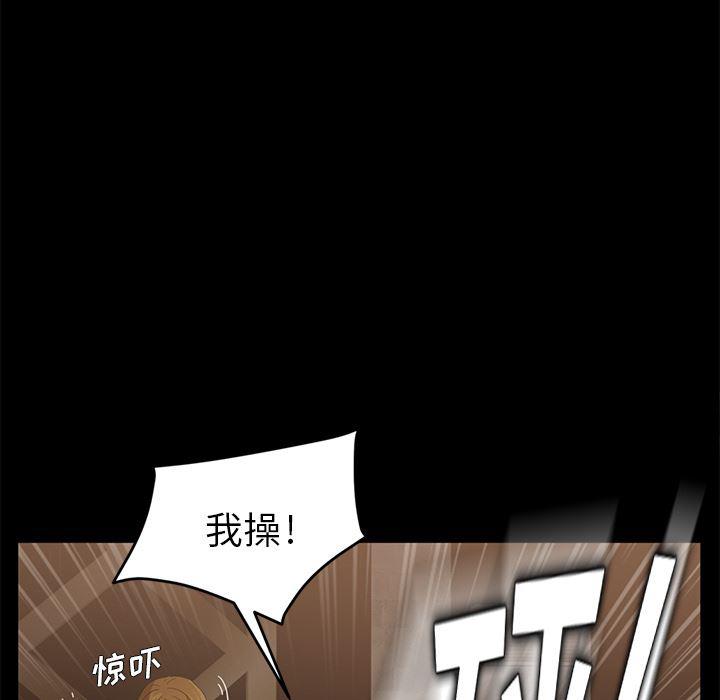不知火舞同人漫画韩漫全集-9无删减无遮挡章节图片 