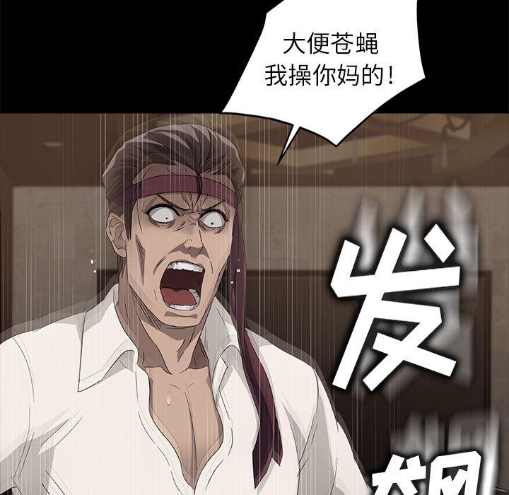 不知火舞同人漫画韩漫全集-9无删减无遮挡章节图片 