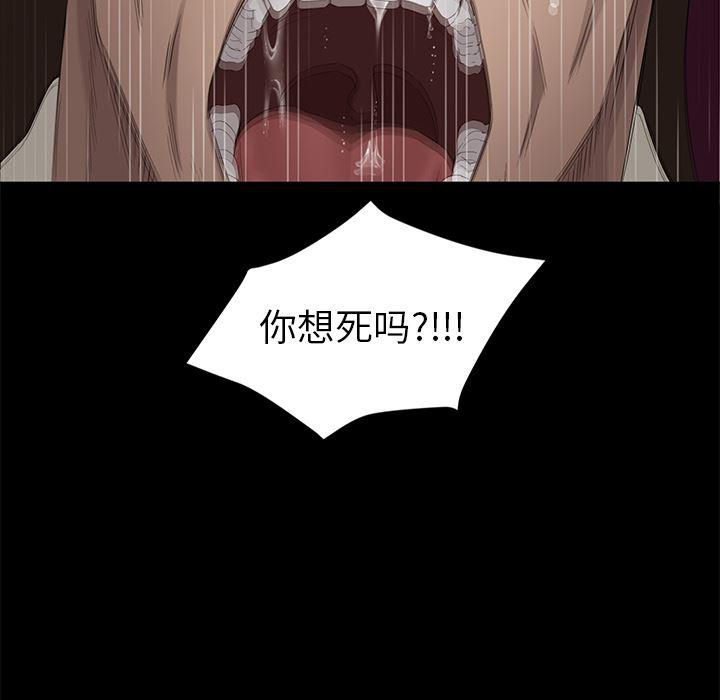不知火舞同人漫画韩漫全集-9无删减无遮挡章节图片 