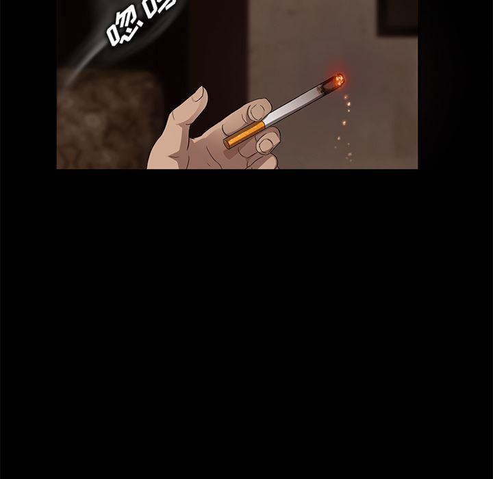 不知火舞同人漫画韩漫全集-9无删减无遮挡章节图片 