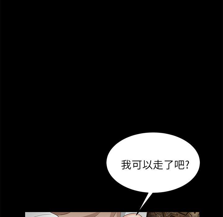 不知火舞同人漫画韩漫全集-9无删减无遮挡章节图片 