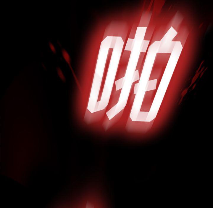 不知火舞同人漫画韩漫全集-9无删减无遮挡章节图片 