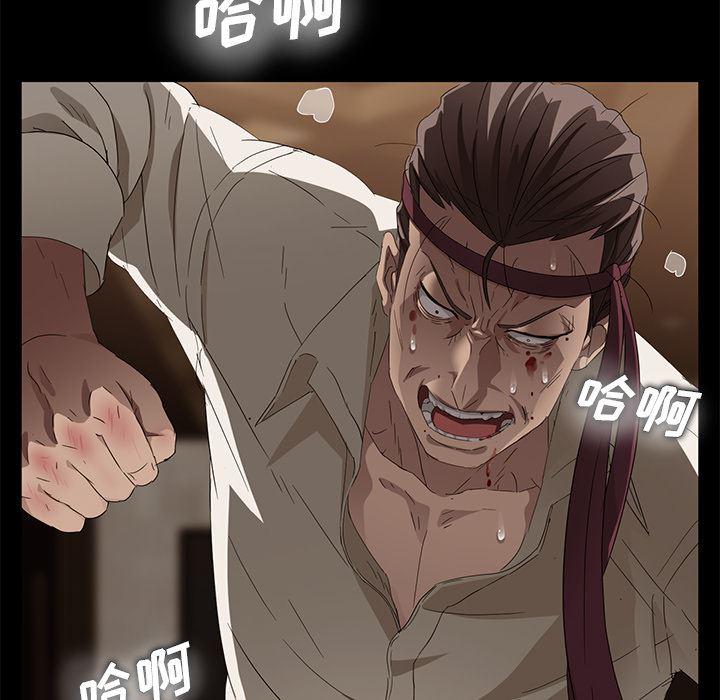 不知火舞同人漫画韩漫全集-9无删减无遮挡章节图片 