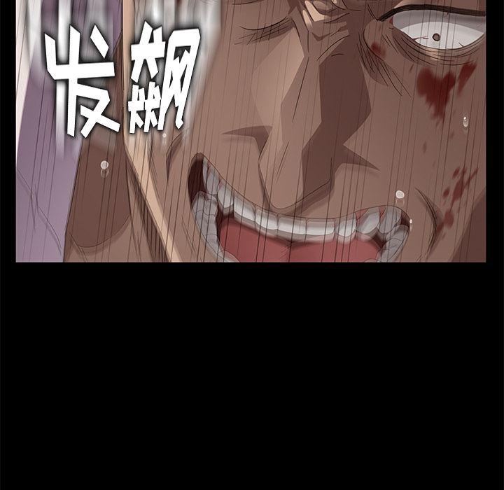 不知火舞同人漫画韩漫全集-9无删减无遮挡章节图片 