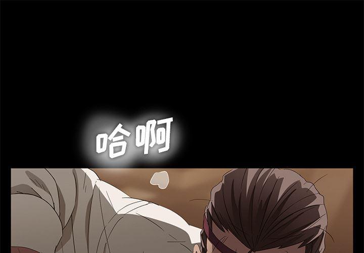 不知火舞同人漫画韩漫全集-10无删减无遮挡章节图片 