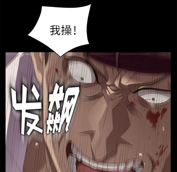 不知火舞同人漫画韩漫全集-10无删减无遮挡章节图片 