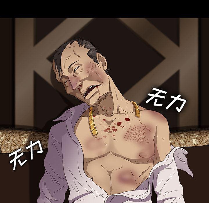 不知火舞同人漫画韩漫全集-10无删减无遮挡章节图片 