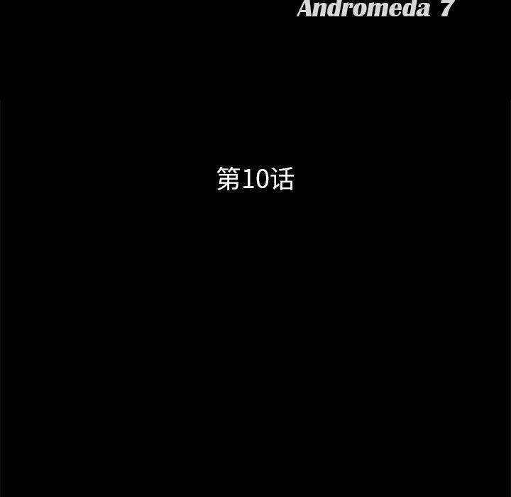 不知火舞同人漫画韩漫全集-10无删减无遮挡章节图片 
