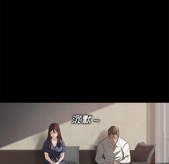 不知火舞同人漫画韩漫全集-10无删减无遮挡章节图片 