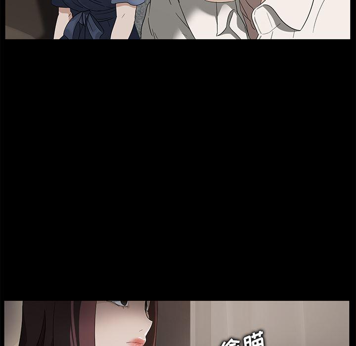 不知火舞同人漫画韩漫全集-10无删减无遮挡章节图片 