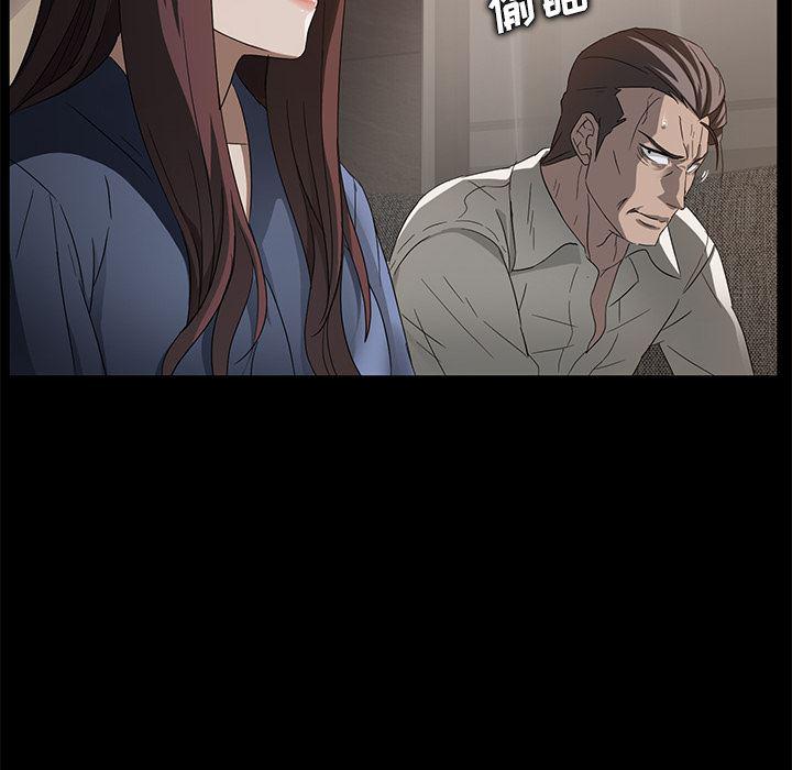 不知火舞同人漫画韩漫全集-10无删减无遮挡章节图片 