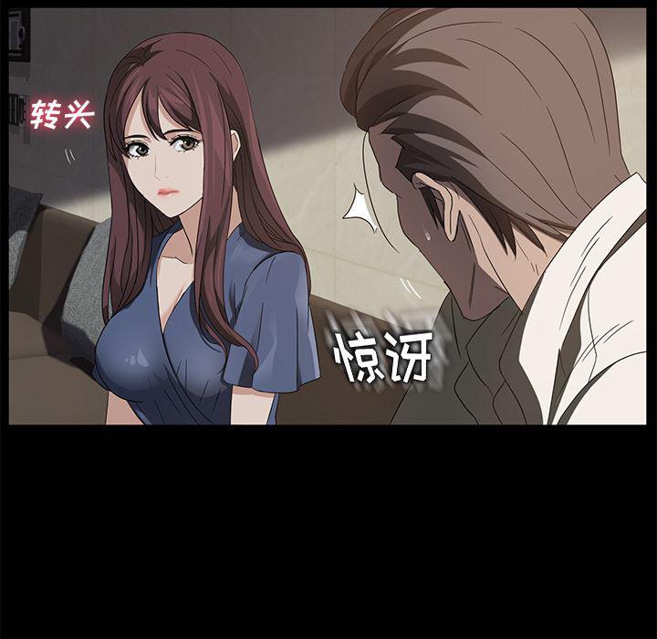 不知火舞同人漫画韩漫全集-10无删减无遮挡章节图片 