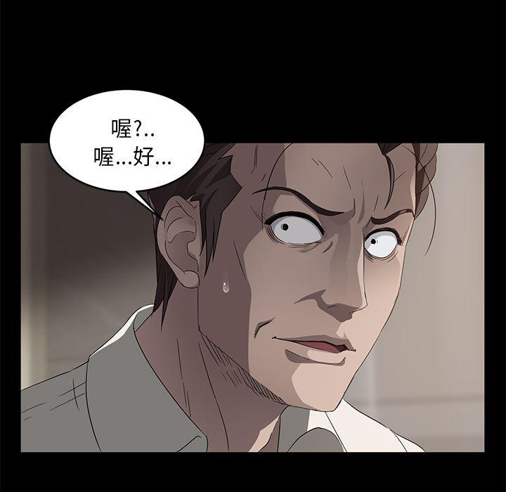 不知火舞同人漫画韩漫全集-10无删减无遮挡章节图片 